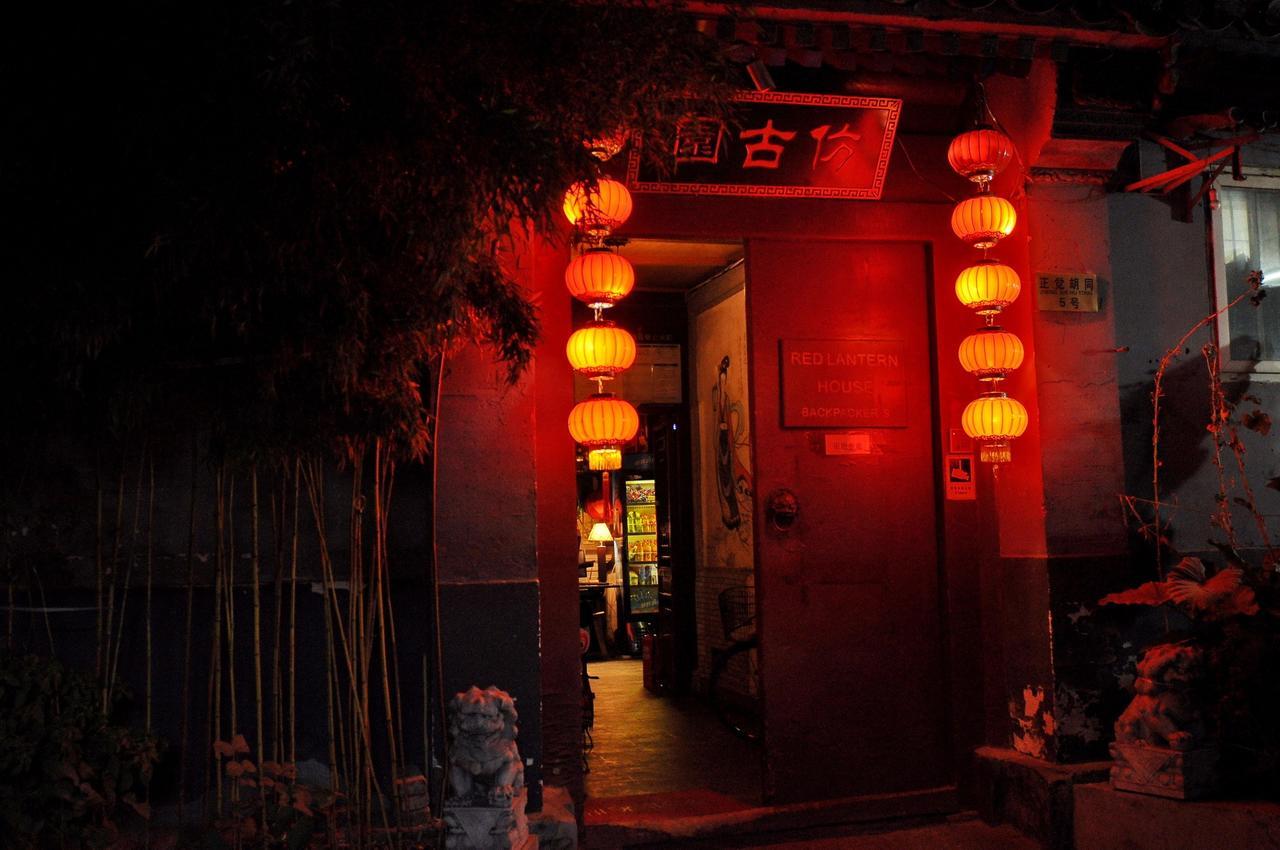 Хостел Red Lantern House Пекин Экстерьер фото